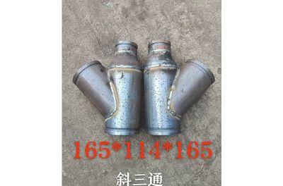 點(diǎn)擊查看詳細(xì)信息<br>標(biāo)題：斜三通 閱讀次數(shù)：695