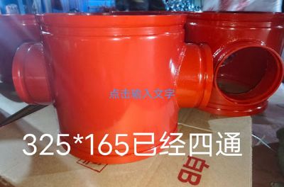 點(diǎn)擊查看詳細(xì)信息<br>標(biāo)題：四通 閱讀次數(shù)：691